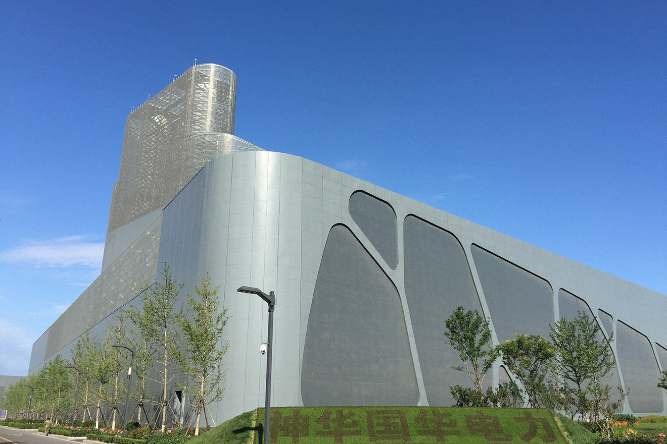 Shenhua Goohua Pecijing Gaoantun Hrsg Project