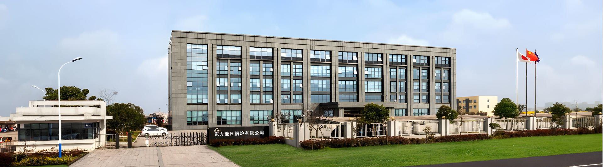 MHL Power Dongfang Cower Co., Ltd. (MHDB)